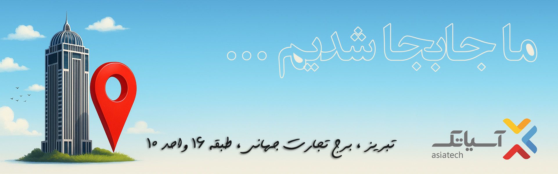 banner1.jpg